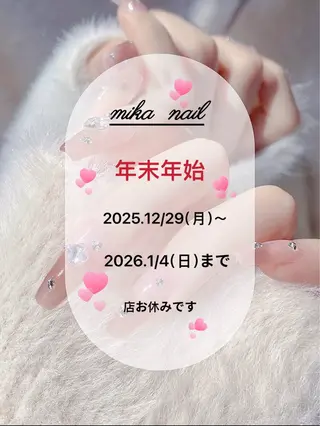 ネイル Mika Nailのネイルデザイン