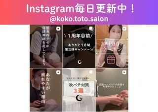 ココロ トトノウのその他イメージ