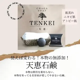 Salon de  HiAのエステ・リラクイメージ