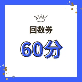 private salon TOWA所属・東洋✖️西洋痩身 TOWA♡関内馬車道のエステ・リラクイメージ