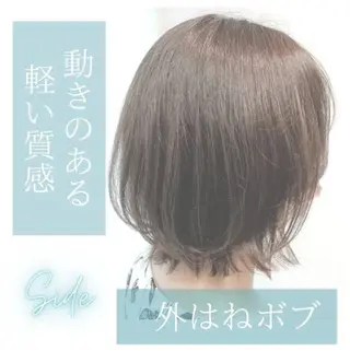 ショート 大通り/札幌駅 アカデミーアカウントのヘアスタイル