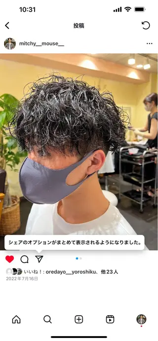 ショート パーマ メンズ 上野⭐️メンズ特化 森田道成のヘアスタイル