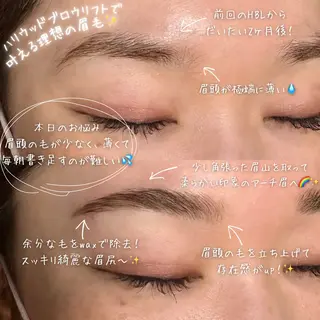 アイブロウ 自由が丘 ビューティーラウンジの眉毛・アイブロウイメージ