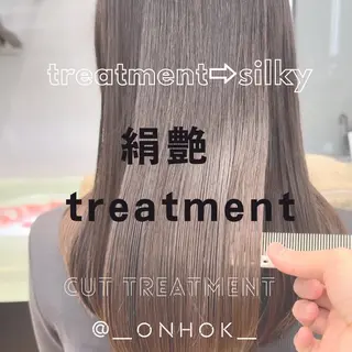 セミロング カラー パーマ KOHNO/ブリーチ なし/透明感カラーのヘアスタイル