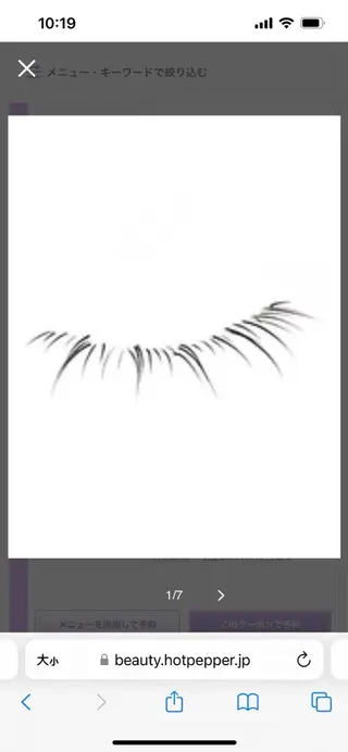 マツエク・マツパ 人気店🌸Ce Ce マツエク&ネイルのマツエク・マツパデザイン