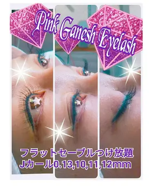 マツエク・マツパ Pinkganesh Eyelashのマツエク・マツパデザイン