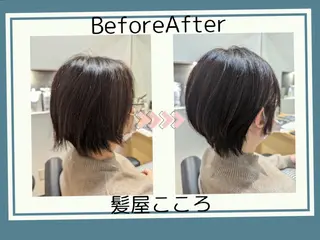 ショート 縮毛矯正・髪質改善専門店 髪屋こころ 東川口店所属・峯村 衣舞のヘアスタイル