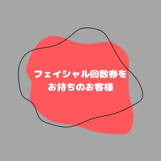 艶肌専門サロン🌿 Vivaceのエステ・リラクイメージ