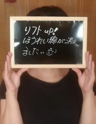 鍼灸・整体・美容鍼  ハリエのエステ・リラクイメージ