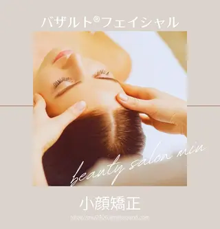 糸島 エステサロンmiuのエステ・リラクイメージ