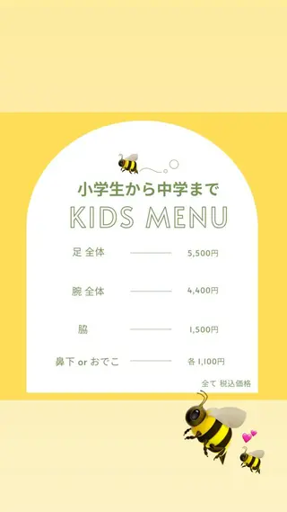 キッズ STELLAR. 谷岡恵里香のエステ・リラクイメージ