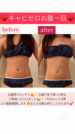 Salon de Lino 御器所のエステ・リラクイメージ