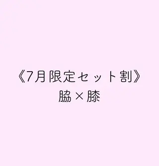 韓国肌管理サロン Suahのエステ・リラクイメージ
