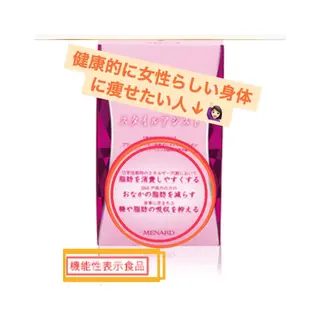 メナード熊本 嘉島のエステ・リラクイメージ