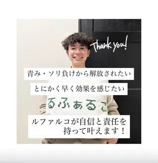 メンズ メンズ脱毛サロン Le falcoのエステ・リラクイメージ