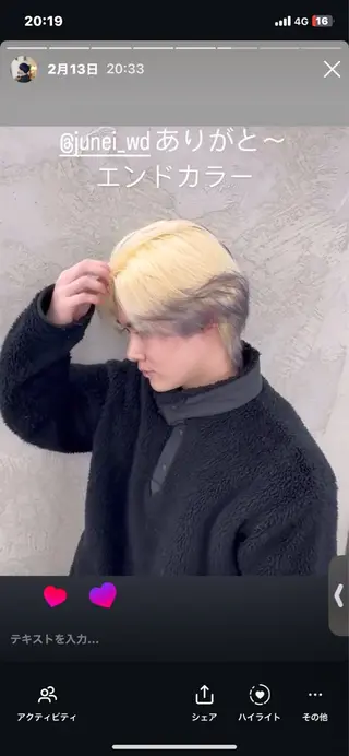 カラー メンズ 【柏】縮毛矯正 髪質改善💫だいちのヘアスタイル