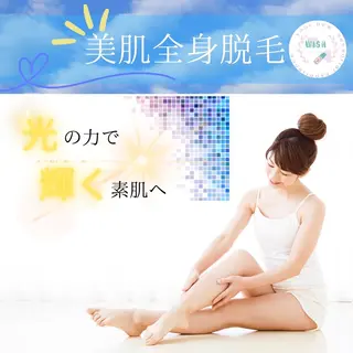 WISH 美肌脱毛のプロ！須藤のエステ・リラクイメージ