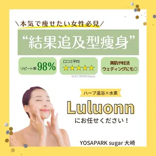 次世代温活痩身❣️ MAYUのエステ・リラクイメージ
