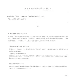 grandjete 菊地のマツエク・マツパデザイン