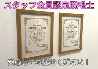 脱毛都度払い専門nagomi金沢店所属・脱毛都度払い専門 nagomi金沢店のエステ・リラクイメージ