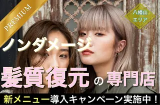 ミディアム カラー 学割 悟 韓国風艶髪縮毛矯正のヘアスタイル