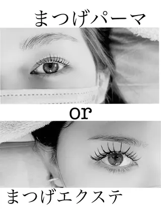 マツエク・マツパ Ema所属・fukue ayanoのマツエク・マツパデザイン