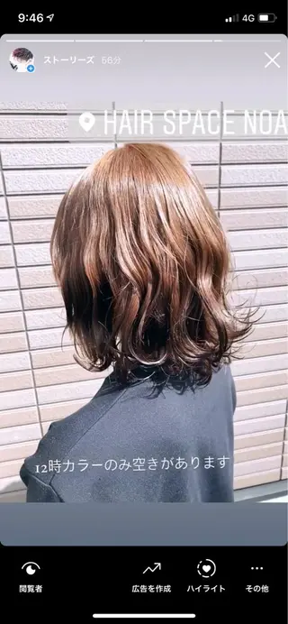 ショート カラー miel hair 新宿店 【ミエル ヘアー】所属・新宿西口から徒歩5分 石橋卓典のヘアスタイル