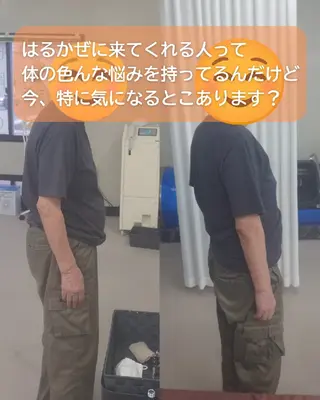 はるかぜ接骨院・整体院所属・水田 顕太郎のエステ・リラクイメージ