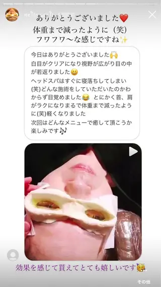 KYAS beautyのエステ・リラクイメージ