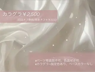ネイル Yamada Maiのネイルデザイン