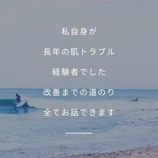 学生ニキビ改善🍀 優しい肌質改善のエステ・リラクイメージ