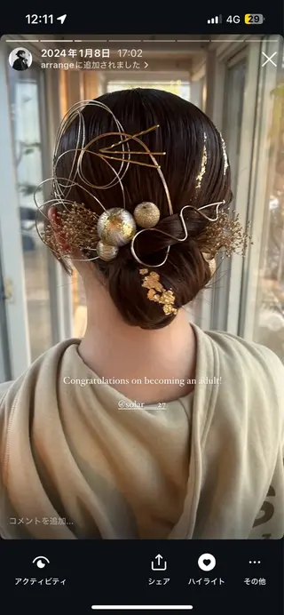 セミロング ヘアアレンジ 荻野 未来のヘアスタイル