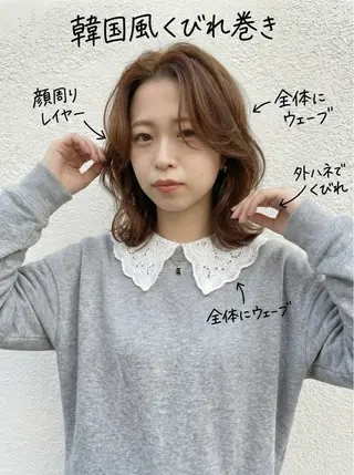 ミディアム VIE.ORNER 土気🍃笹岡航太のヘアスタイル