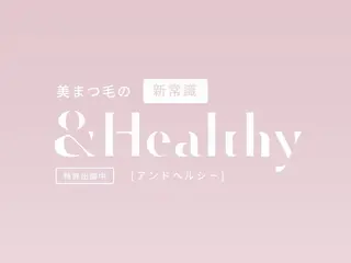 マツエク・マツパ PEACE yokoのマツエク・マツパデザイン