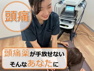 猫背矯正／腰痛／自律神経　専門　岡崎メディカル整体&ゴールデンケア所属・岡崎メディカル整体 &ゴールデンケアのエステ・リラクイメージ