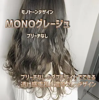 セミロング 髪質改善美髪特化 ルイス奈良のヘアスタイル