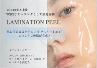 目元研究所所属・アイラッシュサロン NAOのマツエク・マツパデザイン