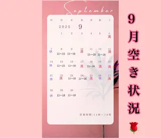 ✨元夜職Ｎｏ.1✨ 魅せ方プロ級Mikaのその他イメージ