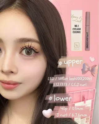 マツエク・マツパ Eyelash salon u'iのマツエク・マツパデザイン