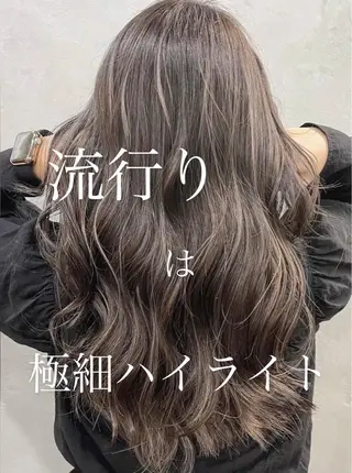 ロング カラー ☀️東京→岡崎☀️ ハイライト青山彪雅のヘアスタイル