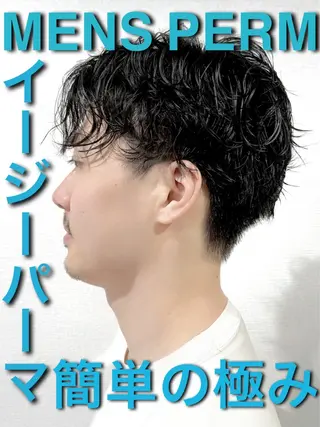 パーマ メンズ 🔥メンズ特化🔥 パーマ🔥カメイのヘアスタイル
