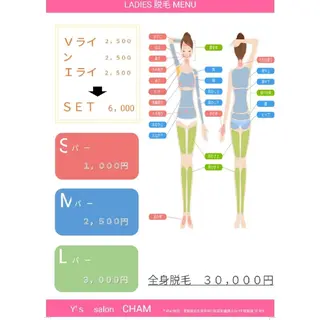 y's salon CHAM所属・CHAM 　y's salonのマツエク・マツパデザイン