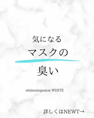 メンズ ホワイトニング専門店 WHITE天神店のエステ・リラクイメージ