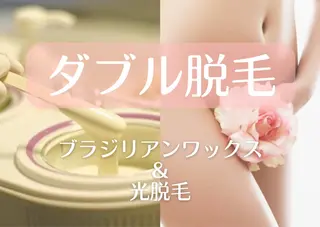 脱毛&エステサロン JIGGLY武蔵小山のエステ・リラクイメージ