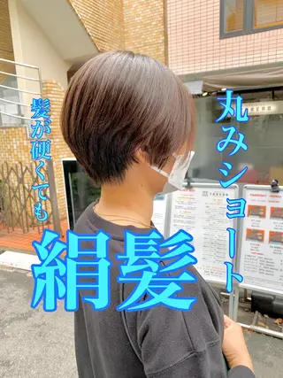 ショート カラー 髪質改善/縮毛矯正/ 艶カラー/内山翔太のヘアスタイル