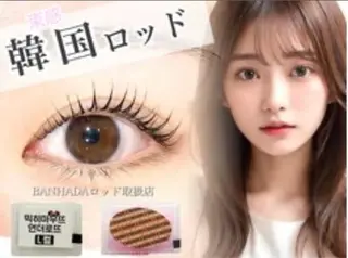 マツエク・マツパ Azusa🩶 束感まつ毛のマツエク・マツパデザイン