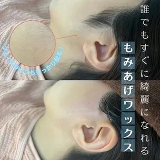 ワックス脱毛サロン 🎀新宿駅徒歩5分のエステ・リラクイメージ