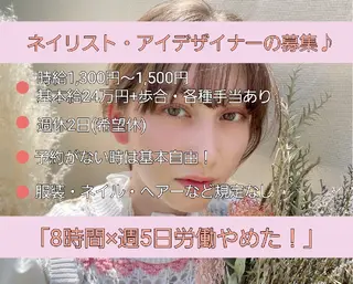 KAWAKITA  MAMIのマツエク・マツパデザイン