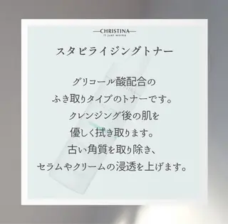 🦋美肌サロン. maho🦋のエステ・リラクイメージ