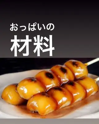 バストアップ専門 おっぱい先生いそのその他イメージ